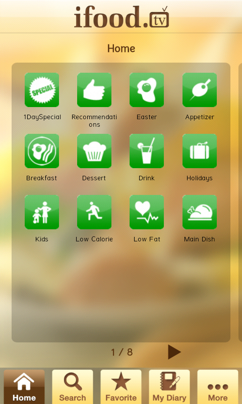 Andoird App Home Screen